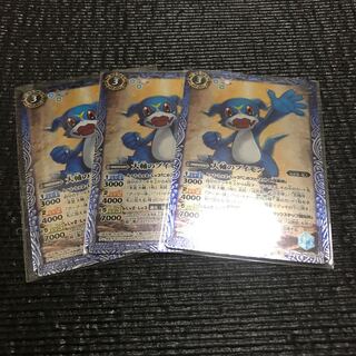 大輔のブイモン 3枚セット 3枚