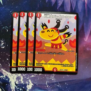 b187 Wesen Bulette Zuclaw 4 pieces Inlusutoya 4 pieces Nameless Due Squirrelt