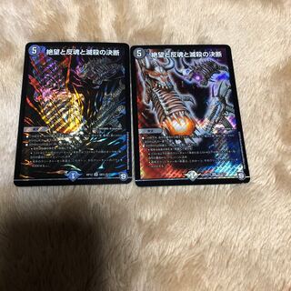 パーフェクトダークネス