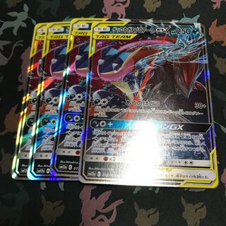 ゲッコウガ&ゾロアークGX 4枚