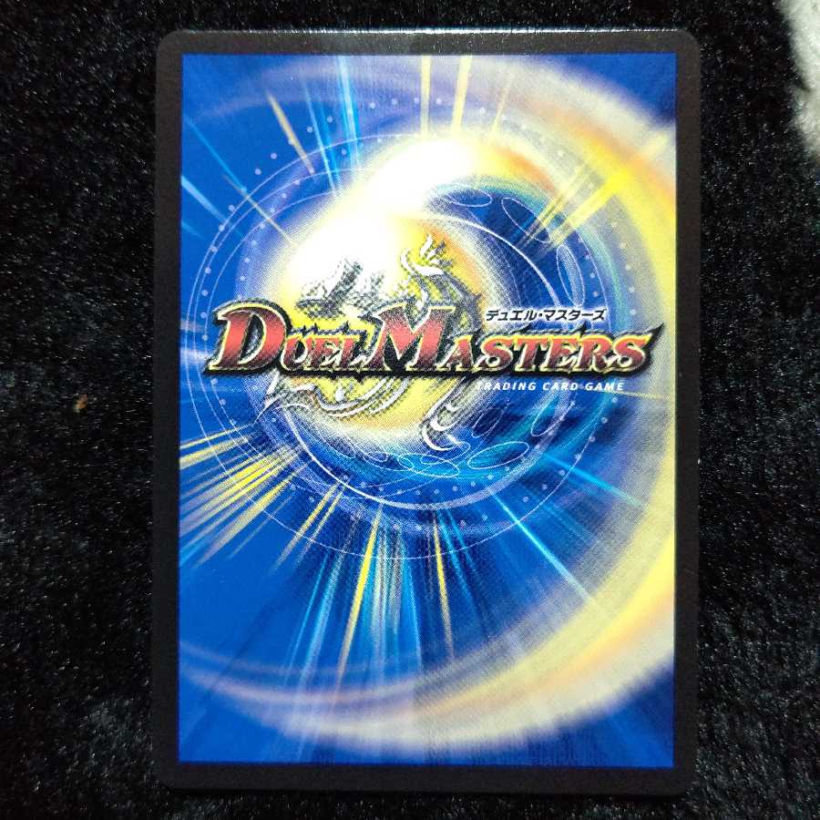 光牙忍ハヤブサマル