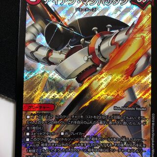 アイアンマンハッタン