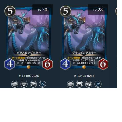 Glasping Horror Psychic (with spi) 2