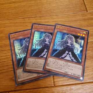 屋敷わらし　ウルトラ