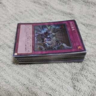 遊戯王まとめ売り スーパーレア以上50枚  ①