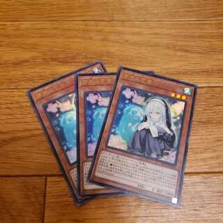 儚無みずき　ウルトラ