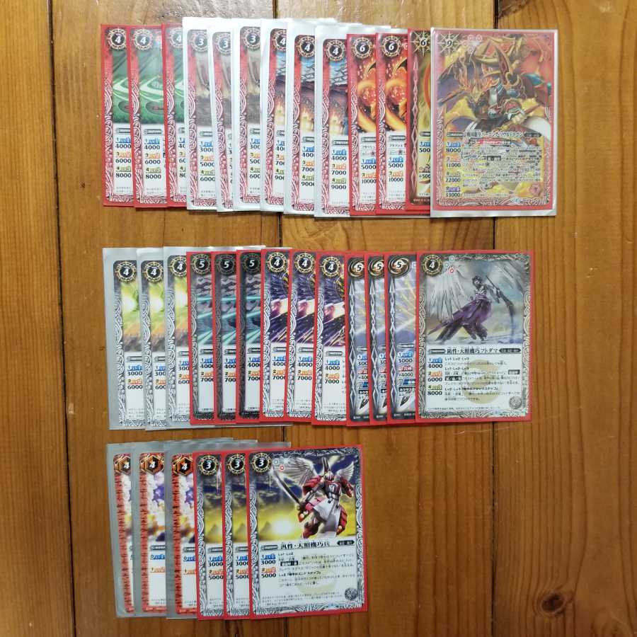 武竜機巧デッキ　バトルスピリッツ