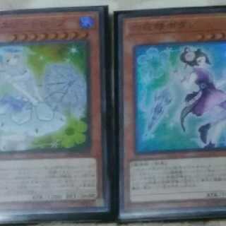 【限定販売】遊戯王　六花セット　ボタン・スノードロップ2枚 2枚