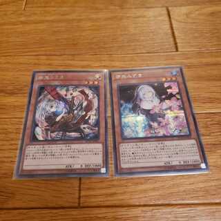 幽鬼うさぎ　儚無みずき　シークレット