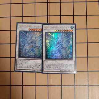 魔救の奇跡ードラガイトURアダマシアライズ2枚