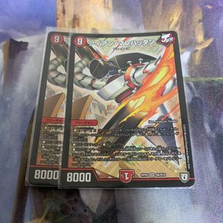 アイアンマンハッタン　2枚