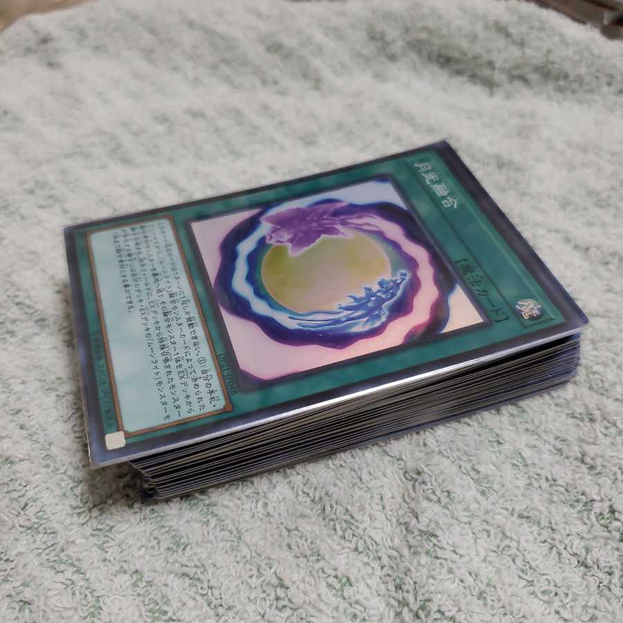 遊戯王まとめ売り スーパーレア以上50枚 ②