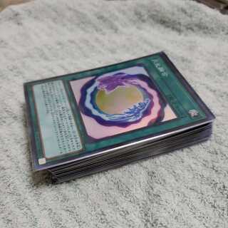 遊戯王まとめ売り スーパーレア以上50枚 ②