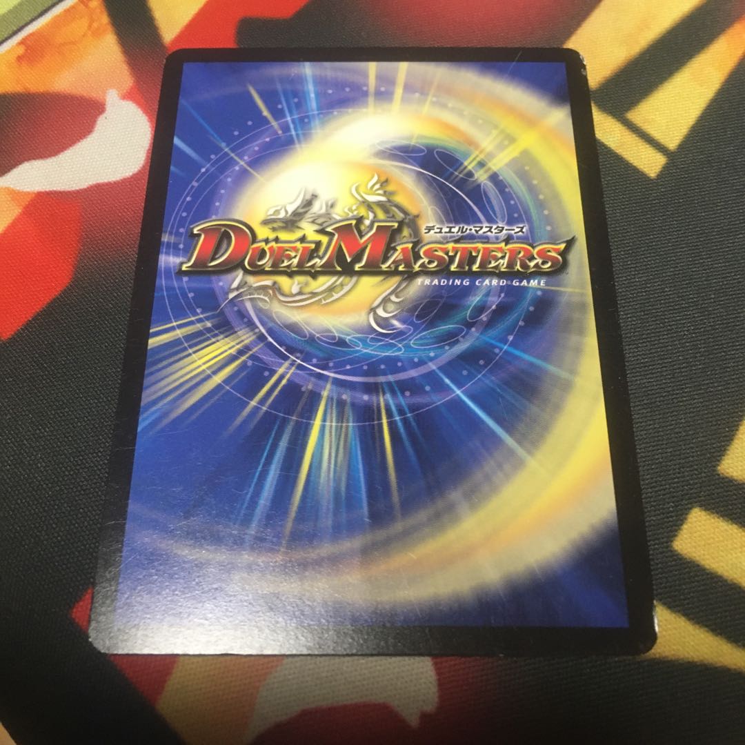 アクアンメルカトール2枚