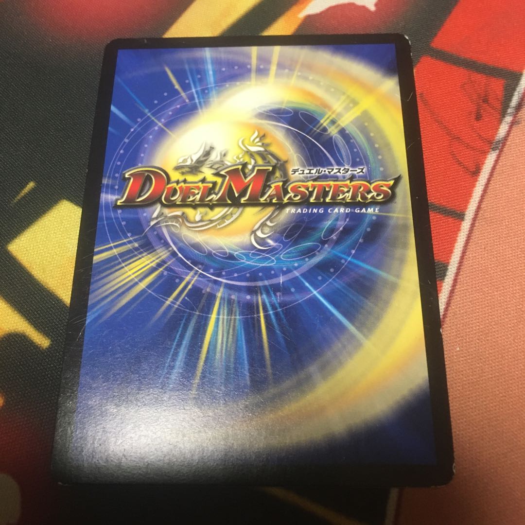 アクアンメルカトール2枚