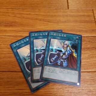 抹殺の指名者　シークレット　スーパー