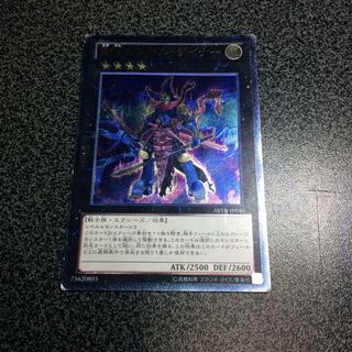 隻眼のスキル・ゲイナー【レリーフ】