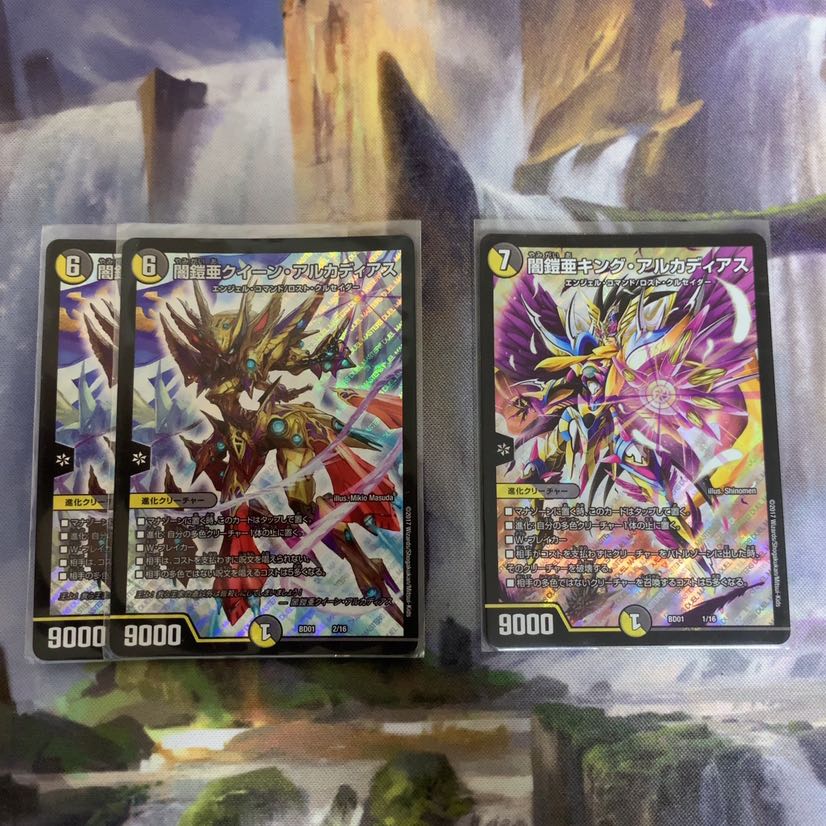クイーンアルカディアス 2枚 キングアルカディアス 1枚