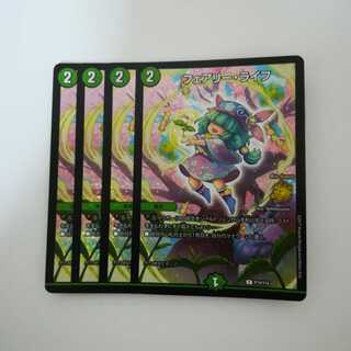 デジルムカデとフェアリーライフ　プロモ