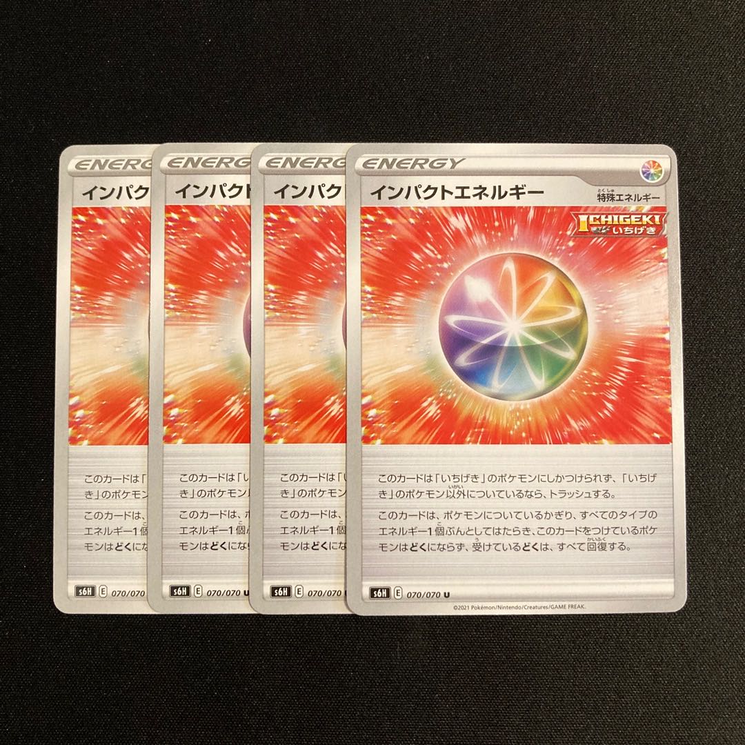h196 Impact Energy s6H Set of 4 Pokémon Treasurer