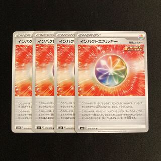 h196 Impact Energy s6H Set of 4 Pokémon Treasurer