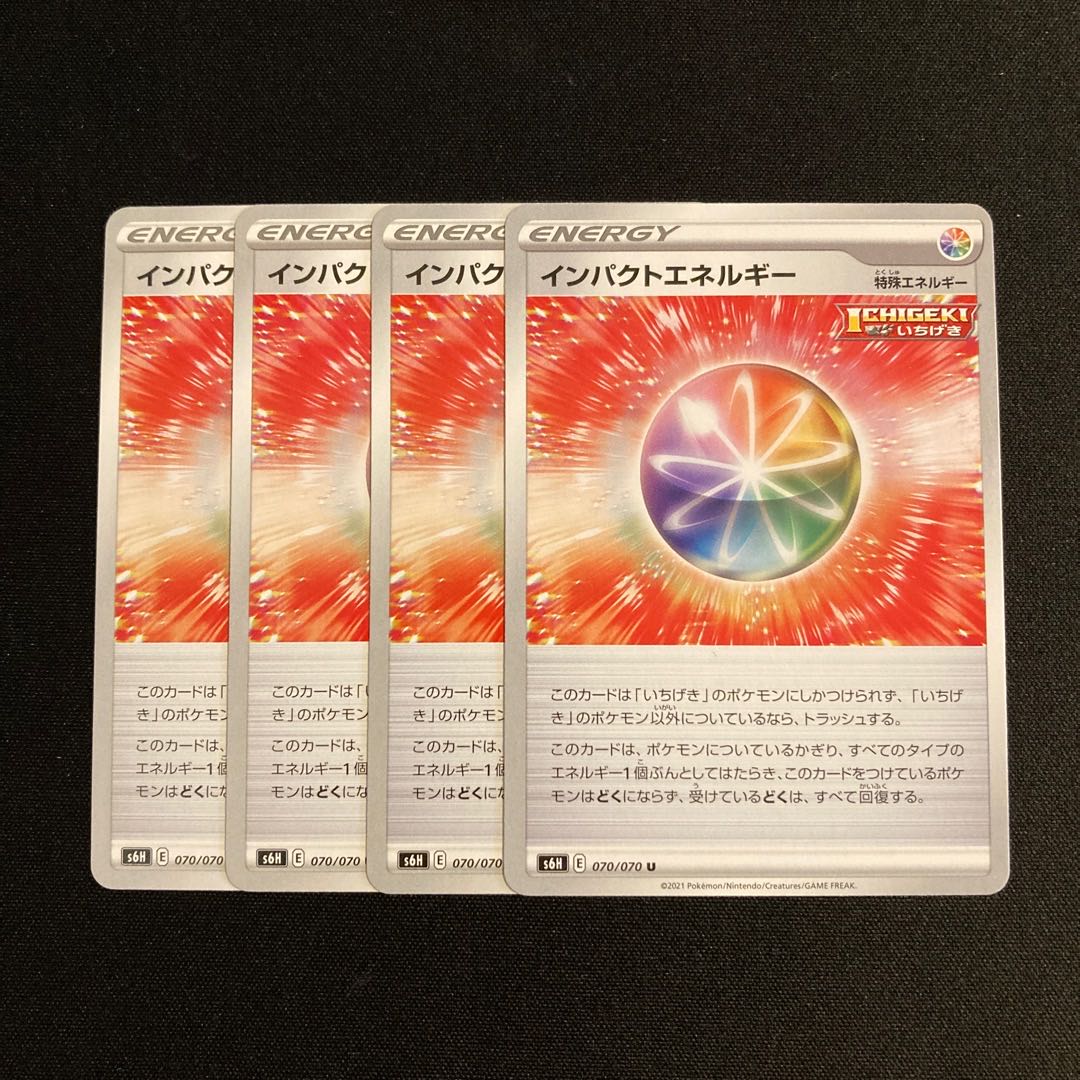 h197 Impact Energy s6H Set of 4 Pokémon Treasurer