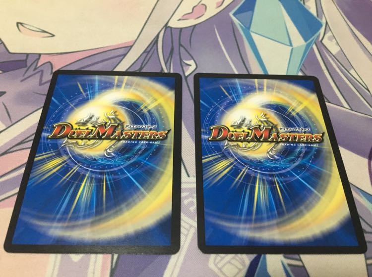 ボルシャック・ドラゴン/決闘者・チャージャー