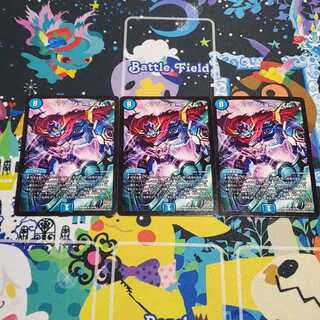 イッツショータイム 3枚