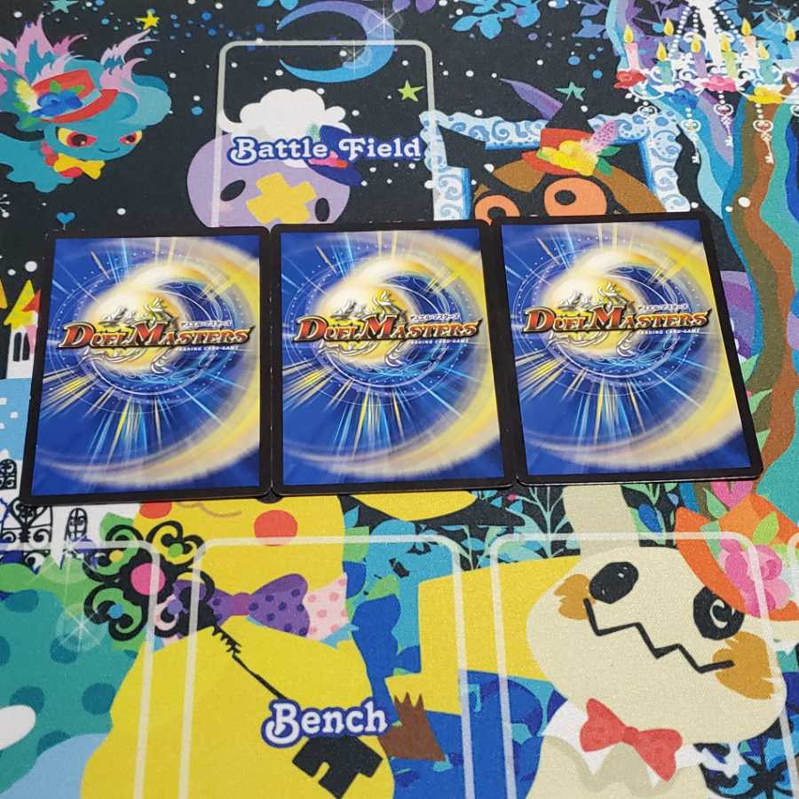 イッツショータイム 3枚