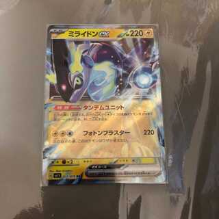 Pokémon Card Myrideon ex RR 037/078 New