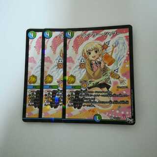 フェアリーシャワー　プロモ