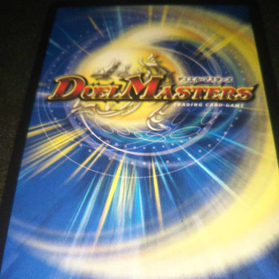 Alcaeus, King of the Holy Spirit 29/70 1 piece