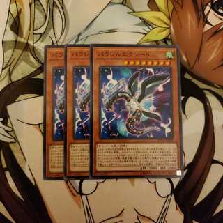 幽霊　遊戯王　パラレルエクシード　3枚セット