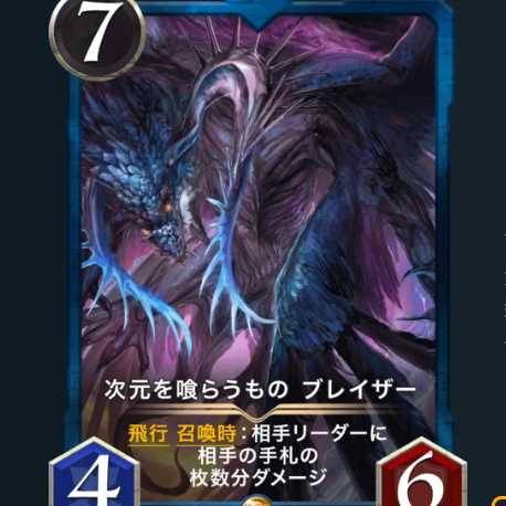 【fuku様専用】ブレイザー1枚、リバイバルマジック1枚、ザンナ2枚