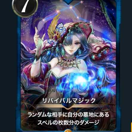 【fuku様専用】ブレイザー1枚、リバイバルマジック1枚、ザンナ2枚