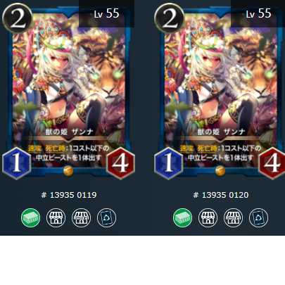 【fuku様専用】ブレイザー1枚、リバイバルマジック1枚、ザンナ2枚