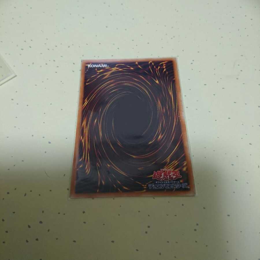 増殖するGシクレ完全美品