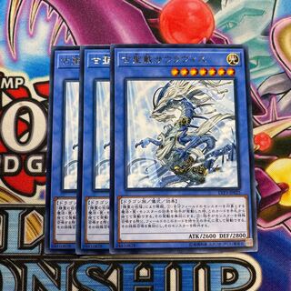 古聖戴サウラヴィス