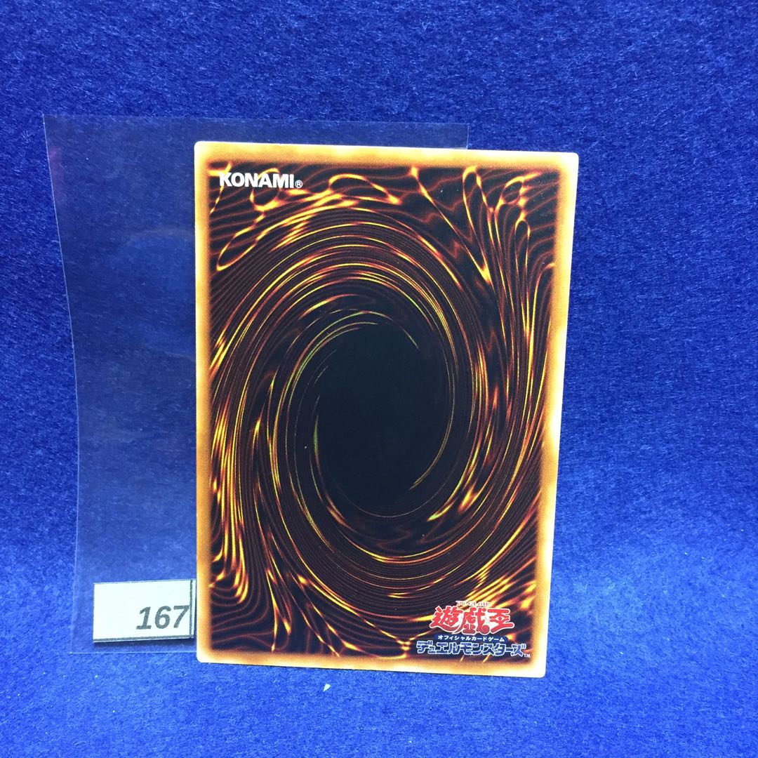 強欲な壺 初期 N