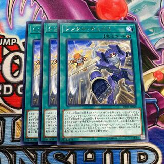 シンクロ・チェイス