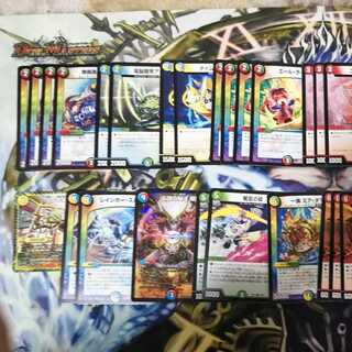 傷あり     ドラゴンデッキ