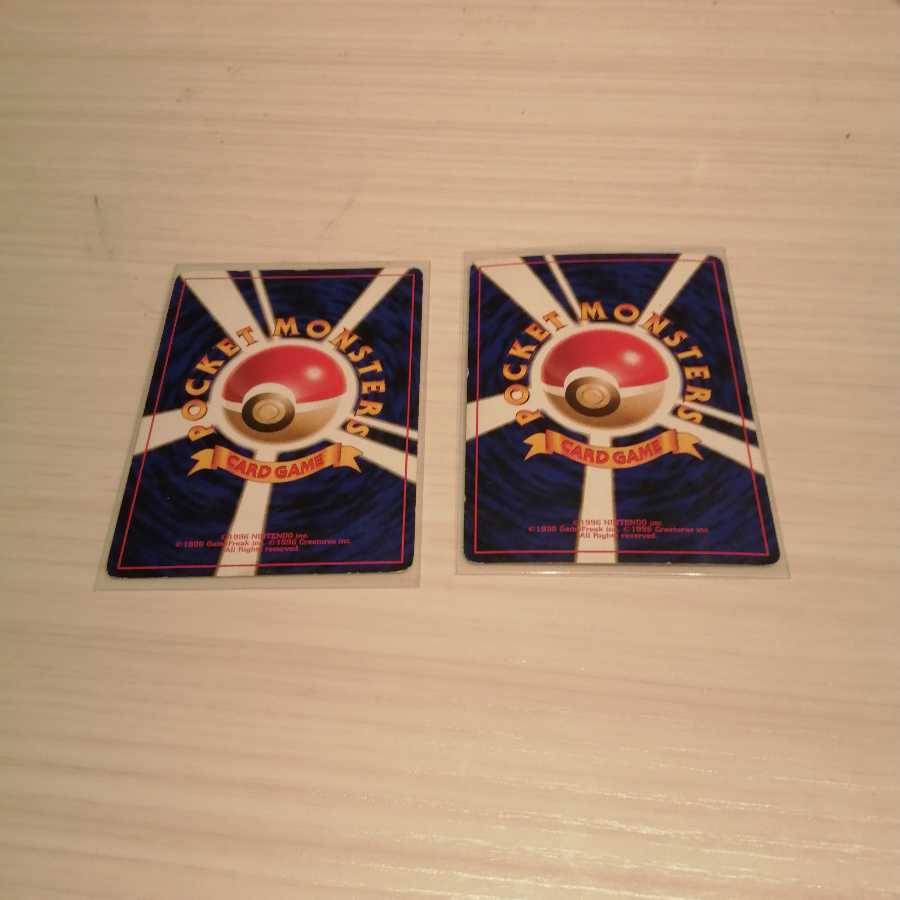 そらをとぶピカチュウ　二枚セット