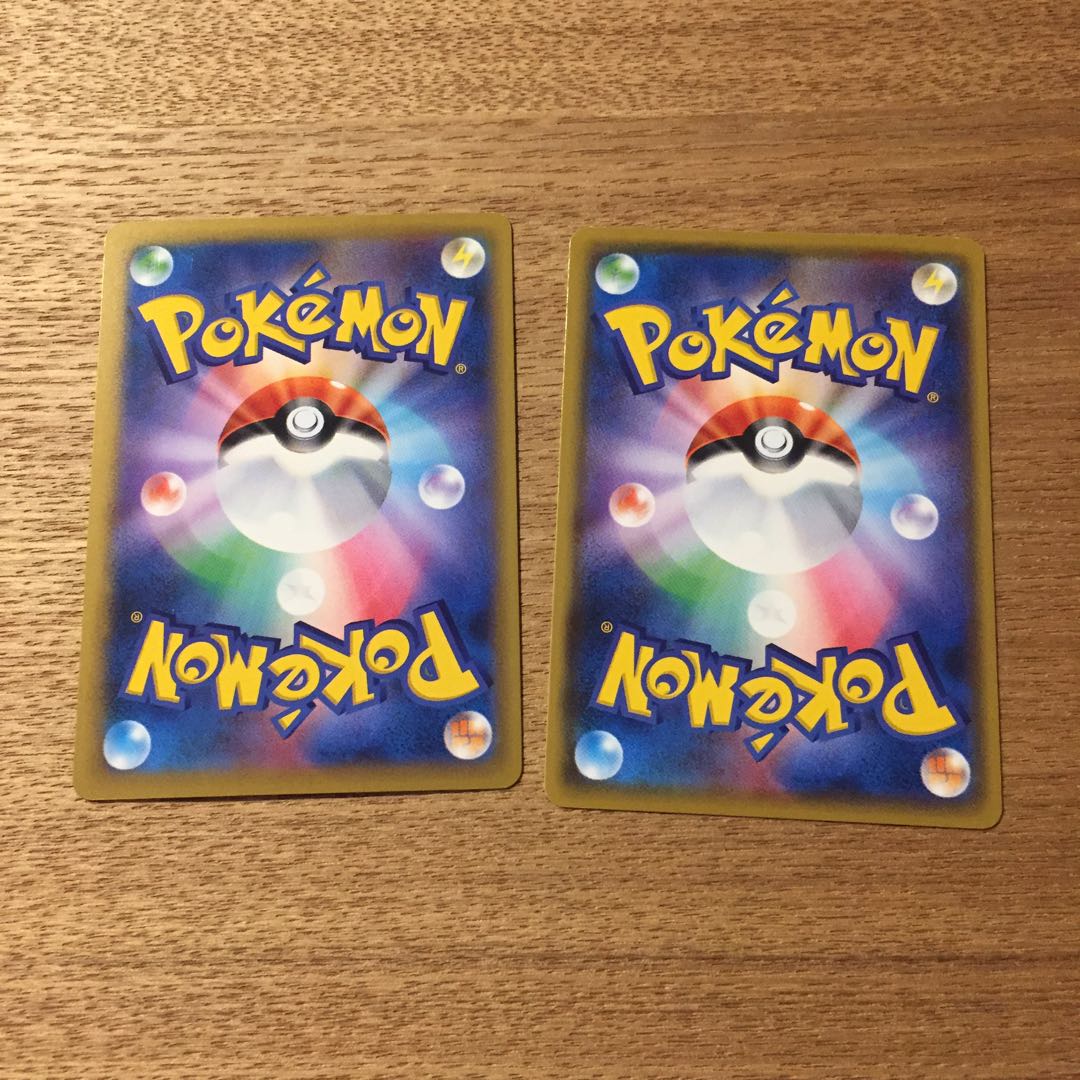 タッグコール 2枚