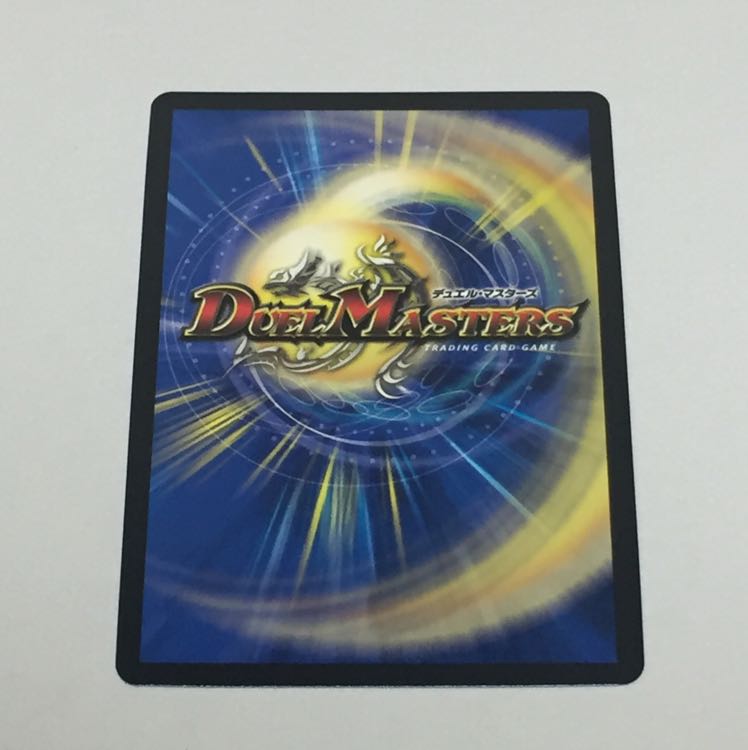 異端流し オニカマス プロモ