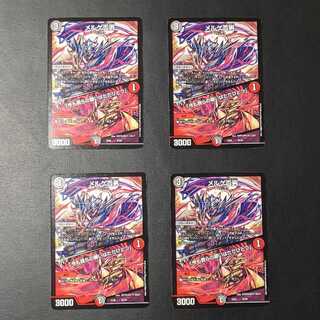 メルゲ否男  / 「今も我らの願いはただひとつ」 ４枚