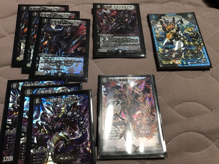 カナシミドミノ、ダークマスターズその他セット