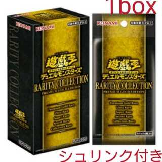 遊戯王 レアコレ3 シュリンク付き未開封 1box