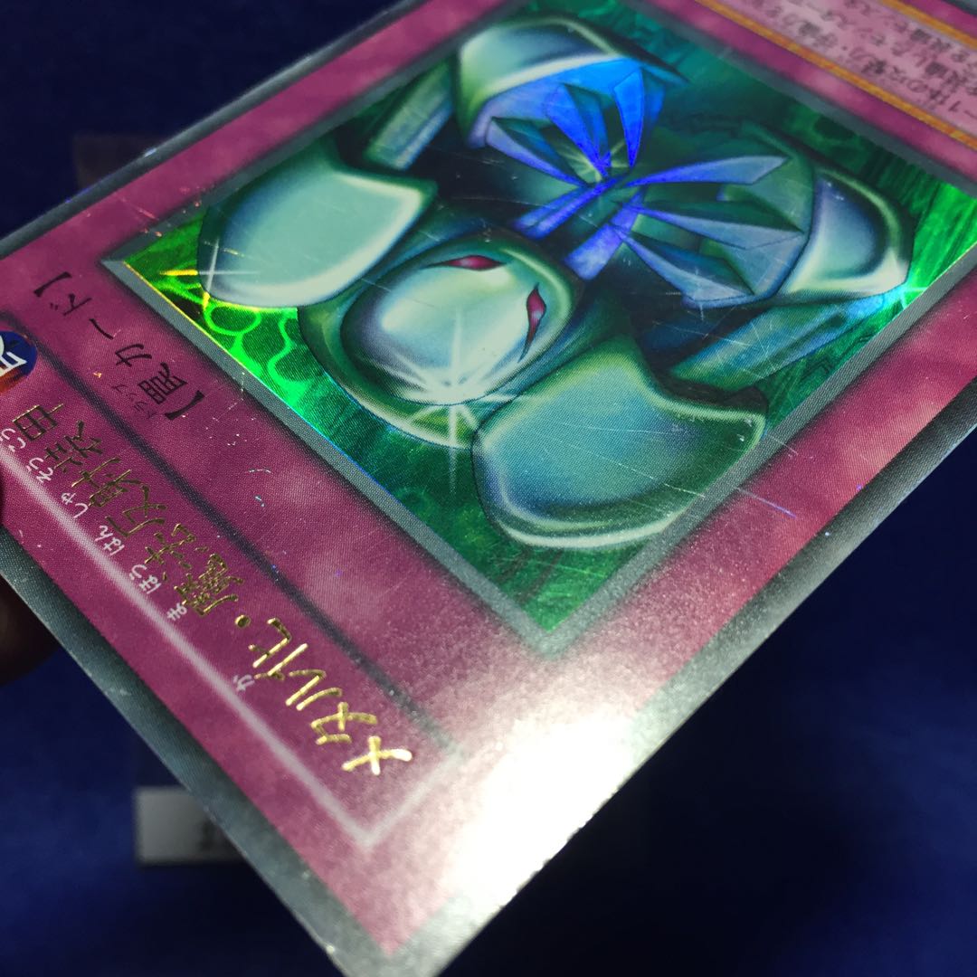 メタル化 魔法反射装甲 初期 Urの通販 しろ Magi トレカ専用フリマアプリ