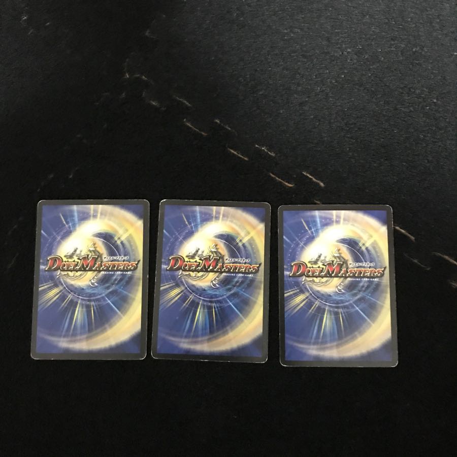 ヘビィ、デス、メタル三体セット 1枚