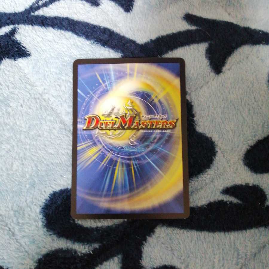 暗黒鎧 ザロスト